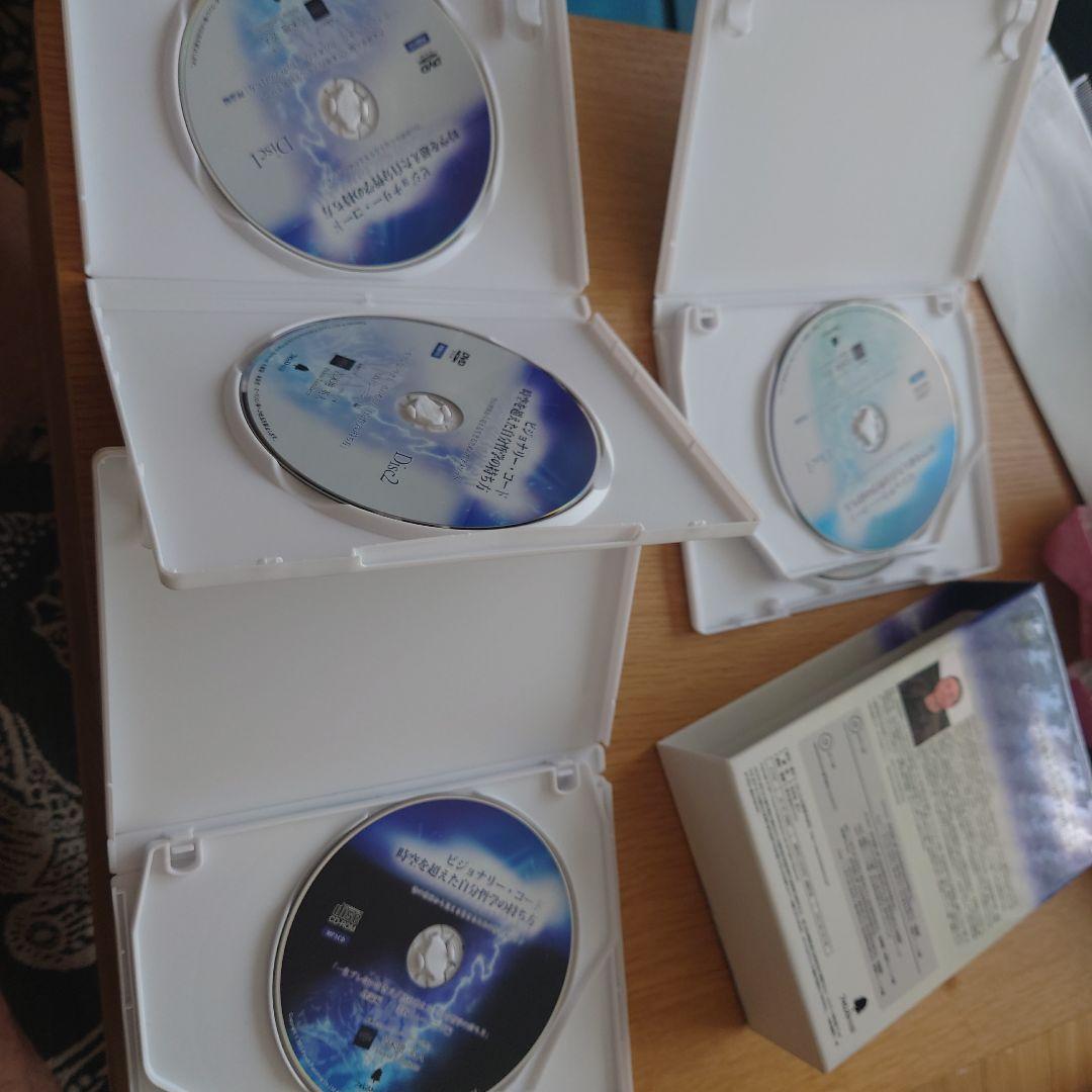 ビジョナリー・コード セット　苫米地英人