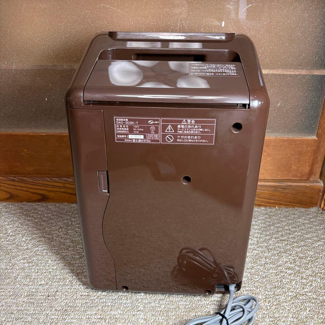 美品★富士通ゼネラル プラズマイオン加湿脱臭機 20畳 DAS-303K-T