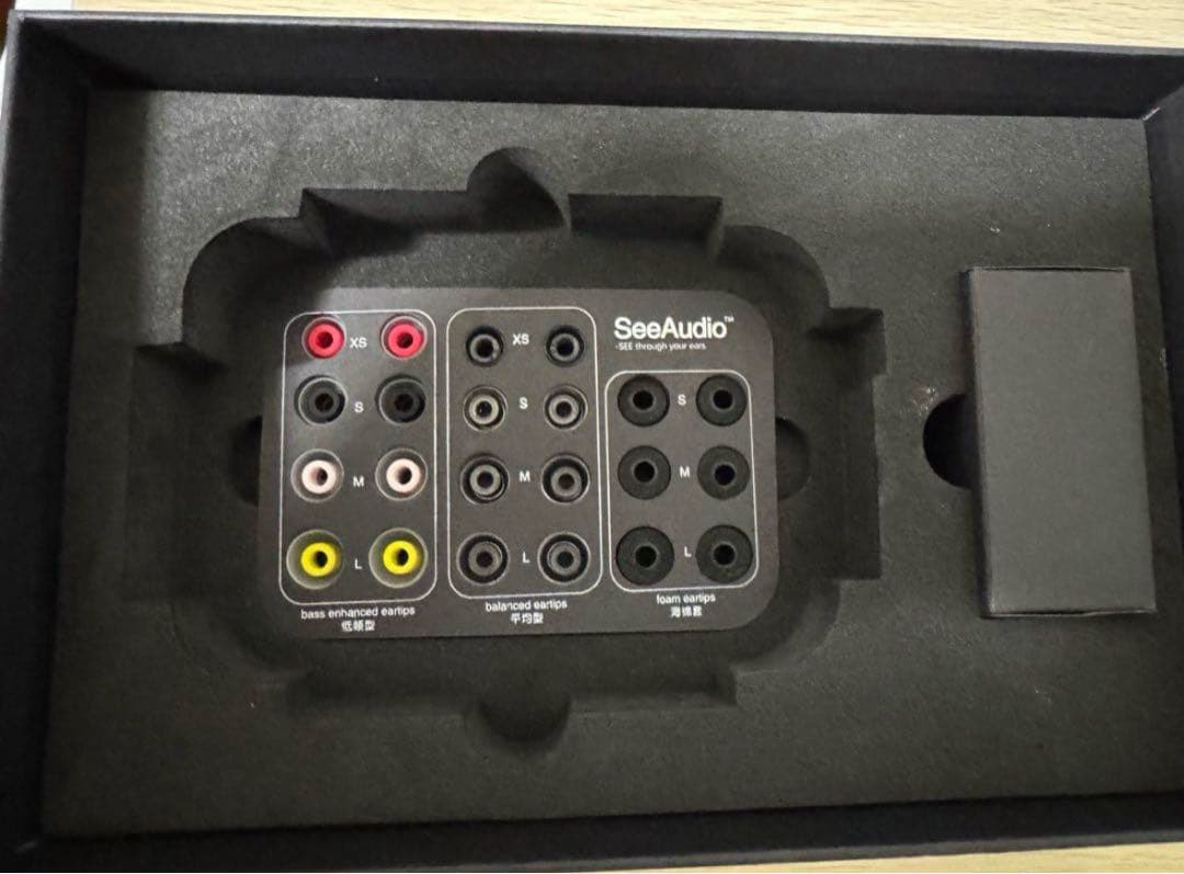 【美品】 See Audio KAGUYA 約4年7ヶ月の保証付き