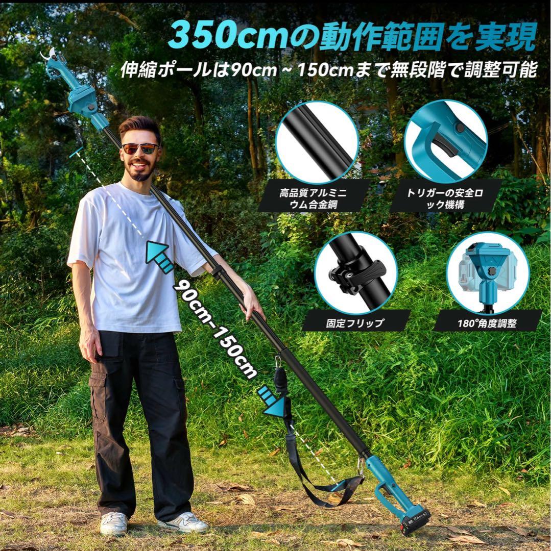 1台5役 高枝切り電動バサミ ポールヘッジトリマー 剪定ばさみ 芝生バリカン