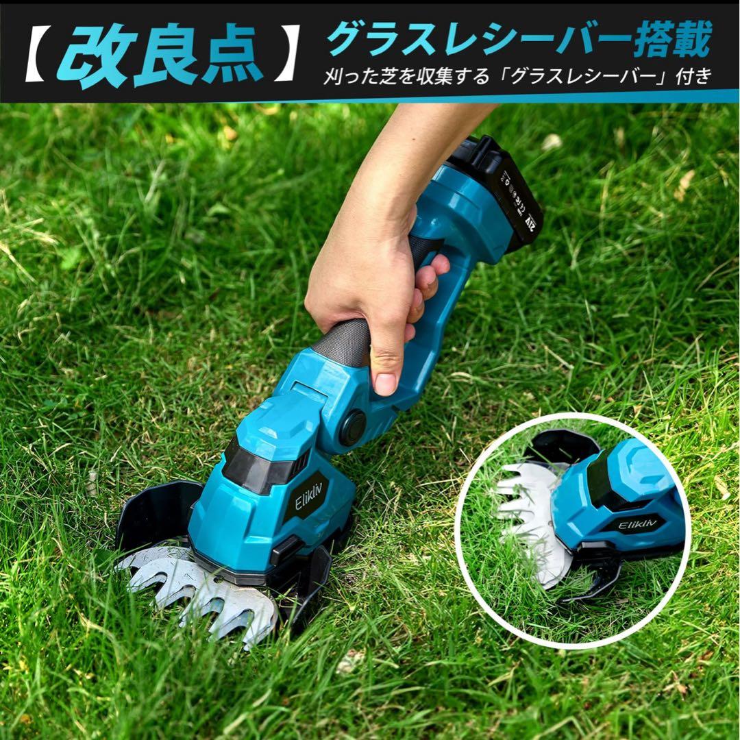 1台5役 高枝切り電動バサミ ポールヘッジトリマー 剪定ばさみ 芝生バリカン