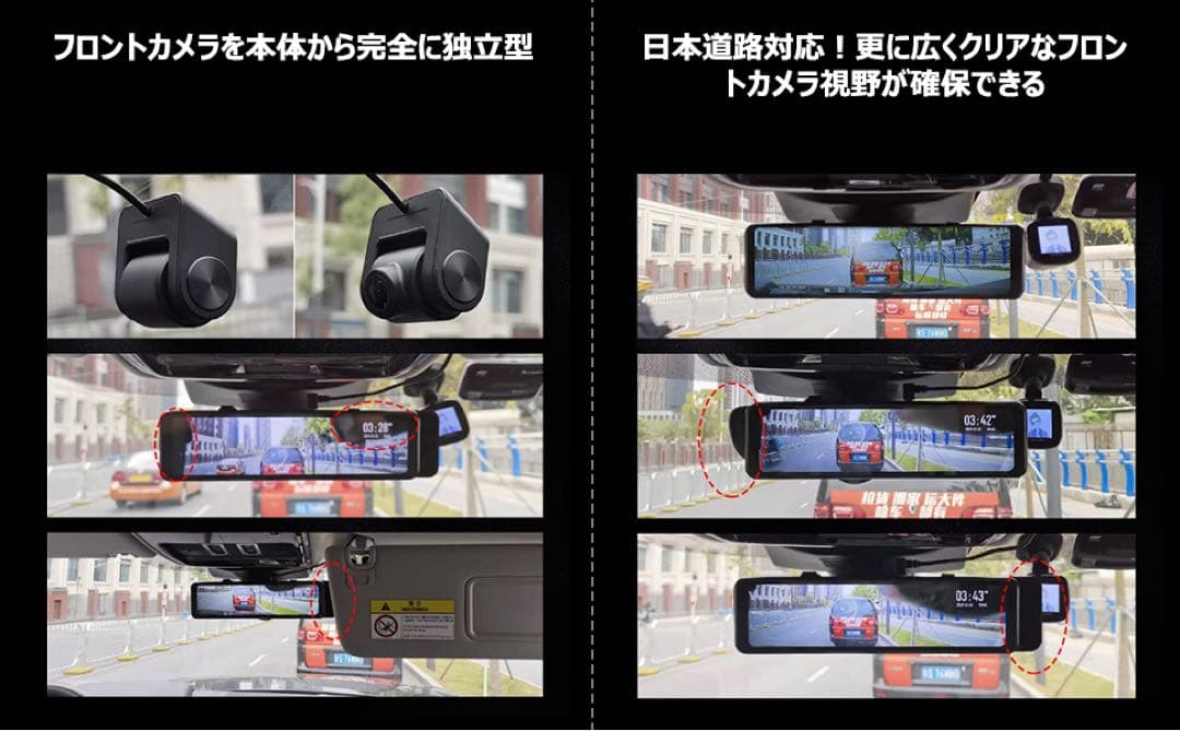 ドライブレコーダー⭕️ミラー型⭕️ズーム機能 24時間駐車監視