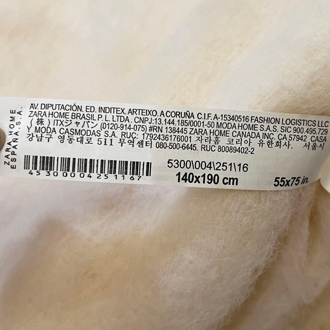 本日限定タイムセール★ザラホーム　ZARA  新品　ウールブランケット