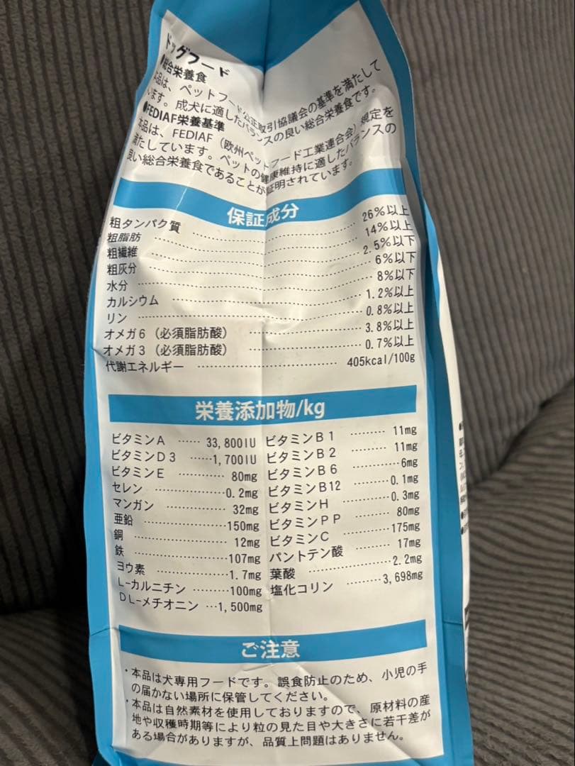 【miwa⭐︎】ELMO リッチインチキン ドライフード 3kg × 3袋