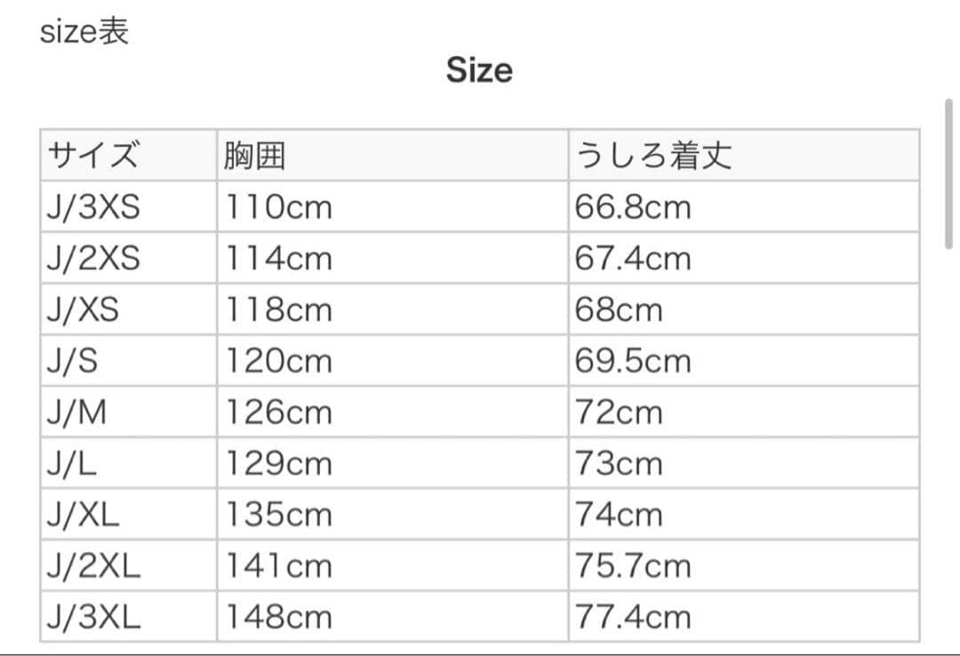 新品 アディダス　オリジナルス　adidas メンズ　トラックジャケット