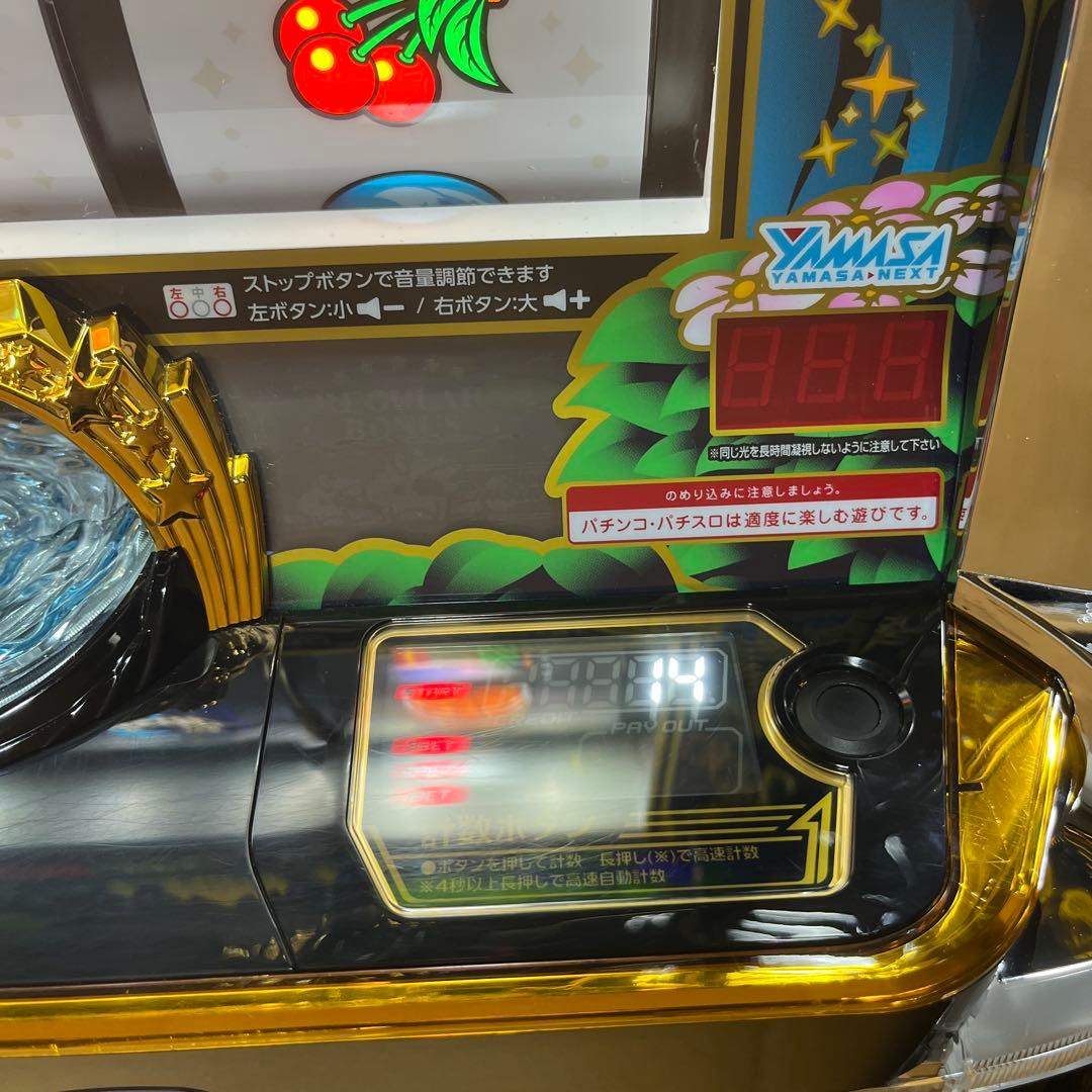 家庭用改造済み　パチスロ実機　スマスロ ニューパルサー BT 送料込み