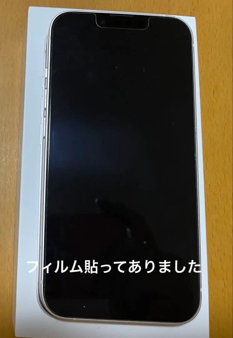 Apple iPhone14 ホワイト 本体 スターライト