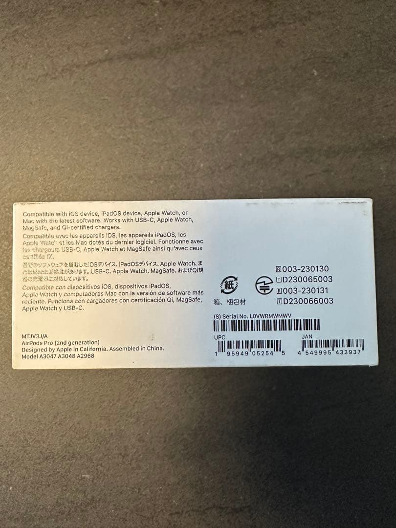 美品 AirPods Pro 第２世代 アップル エアポッズプロ 保証残あり