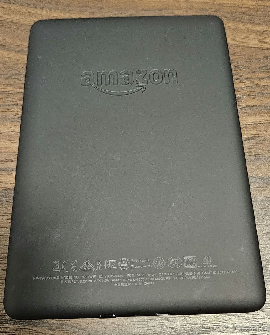 Kindle Paperwhite 第10世代 Wi-Fi 32GB ブラック