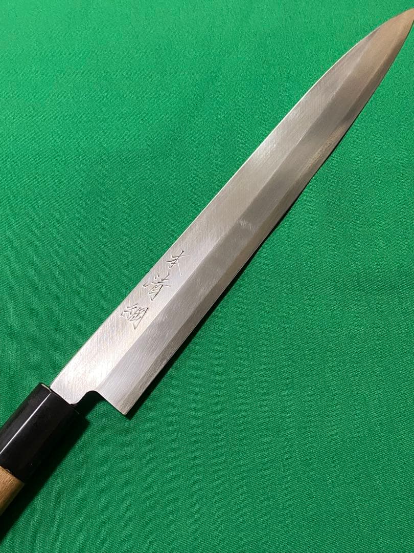 本清綱作　青二鋼　柳刃9寸