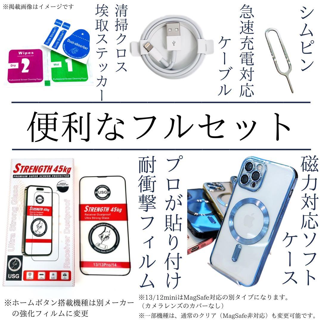 B 100% iPhone SE3 64 GB SIMフリー ホワイト 本体