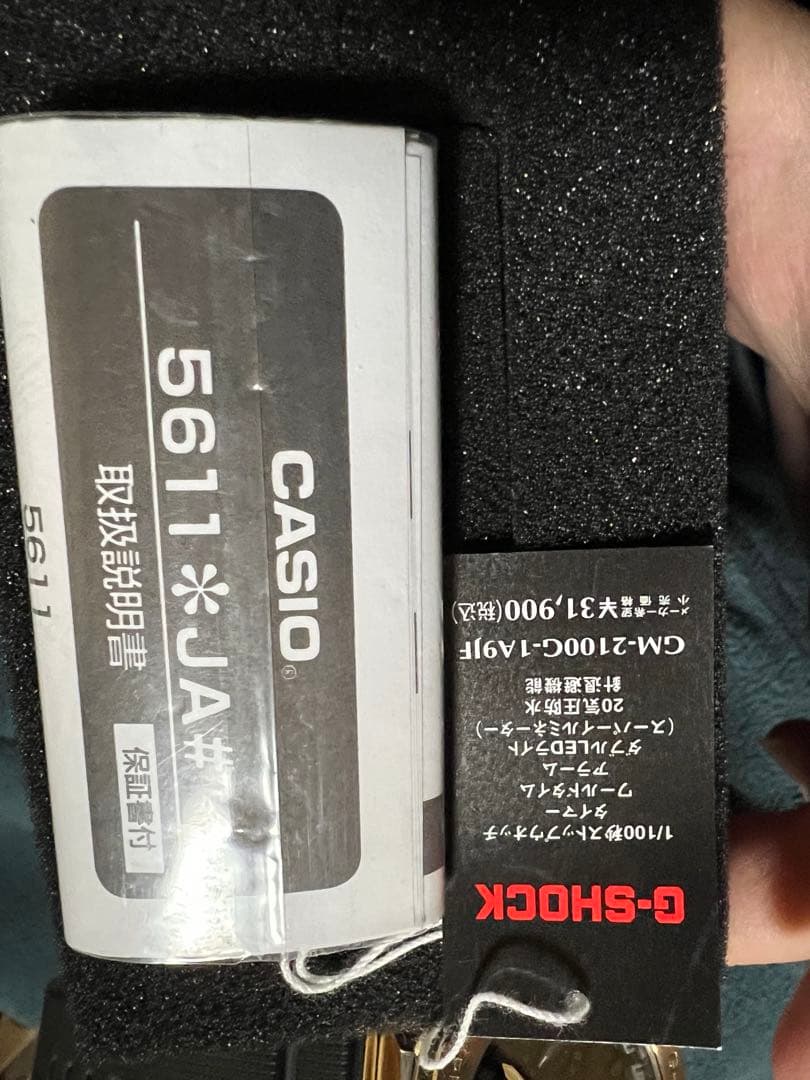 GM-2100G-1A9JF カシオーク