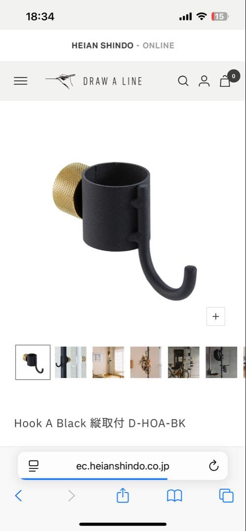 DRAW A LINE 5点セット