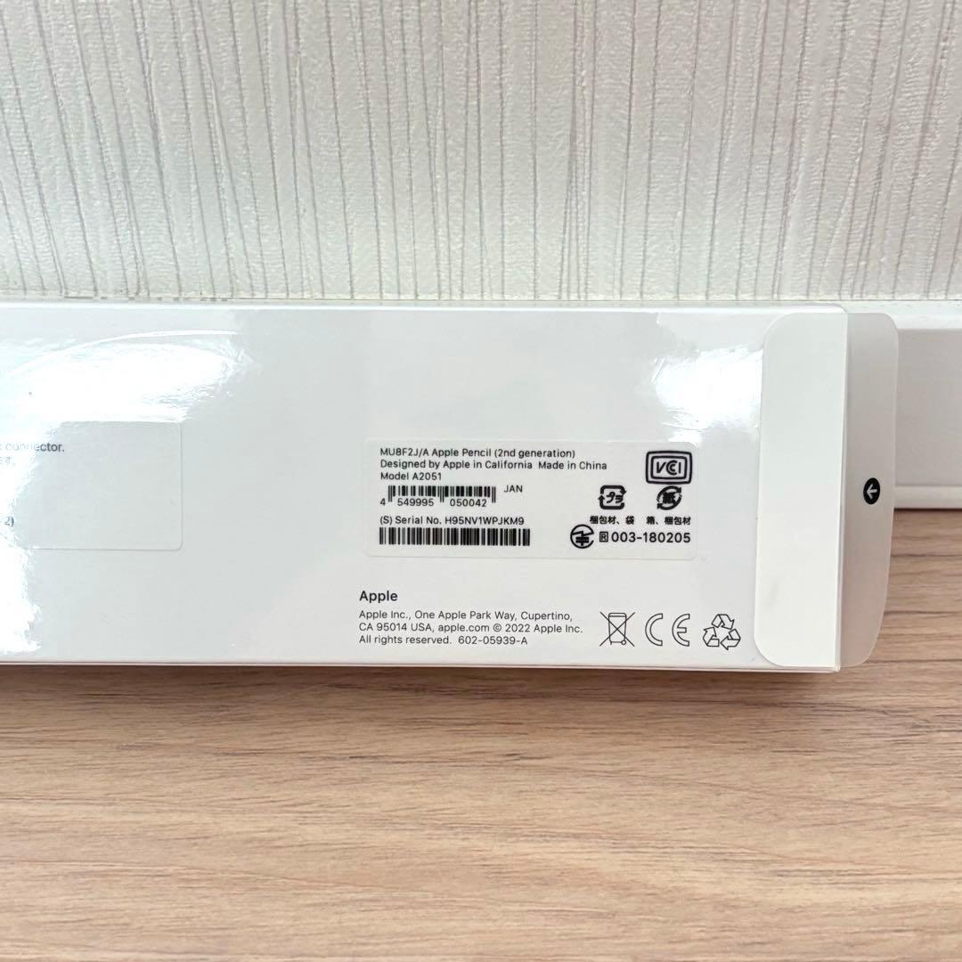 【純正品】Apple Pencil 第2世代 新品未使用未開封