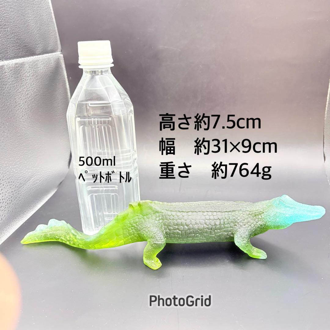 ワニ アリゲーター クリスタル 水晶 ドーム フランス ナンシー エミールガレ