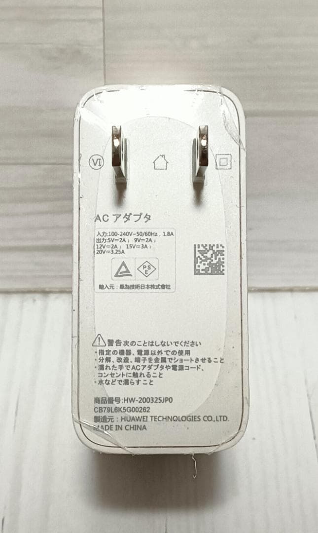 【外箱付 極美品】HUAWEI MateBook D 15 ノートパソコン