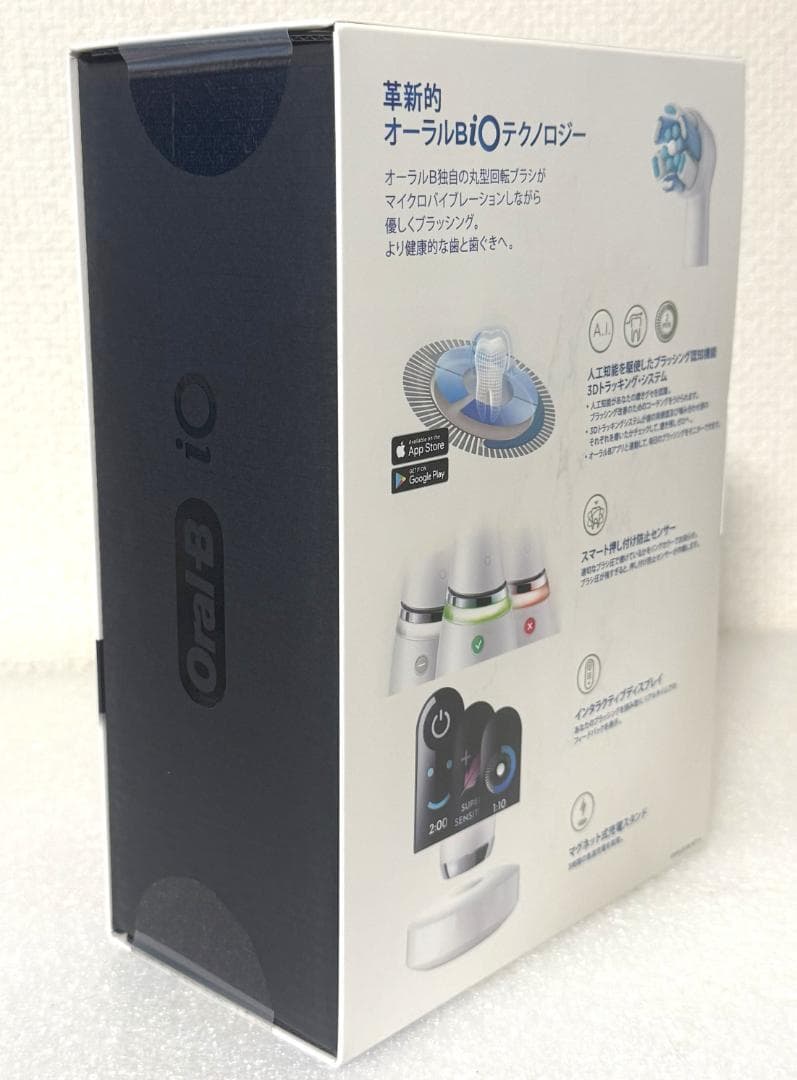 新品未使用 ブラウン Oral-B iOシリーズ9 ホワイトアラバスタープロ