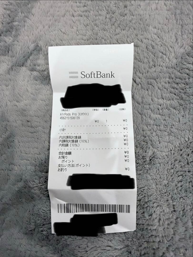 AirPods Pro 3 本体 ホワイト