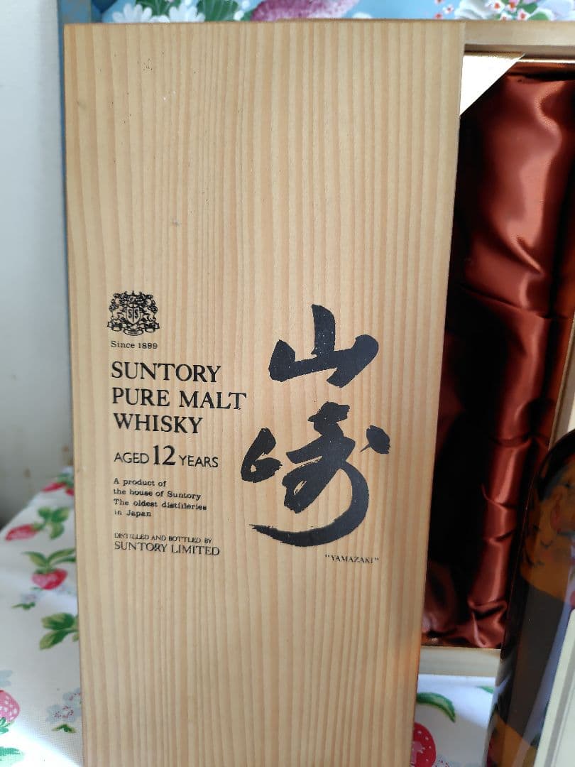 【未開栓】山崎12年 サントリー　ピュアモルト　ウイスキー 木箱入り　向獅子