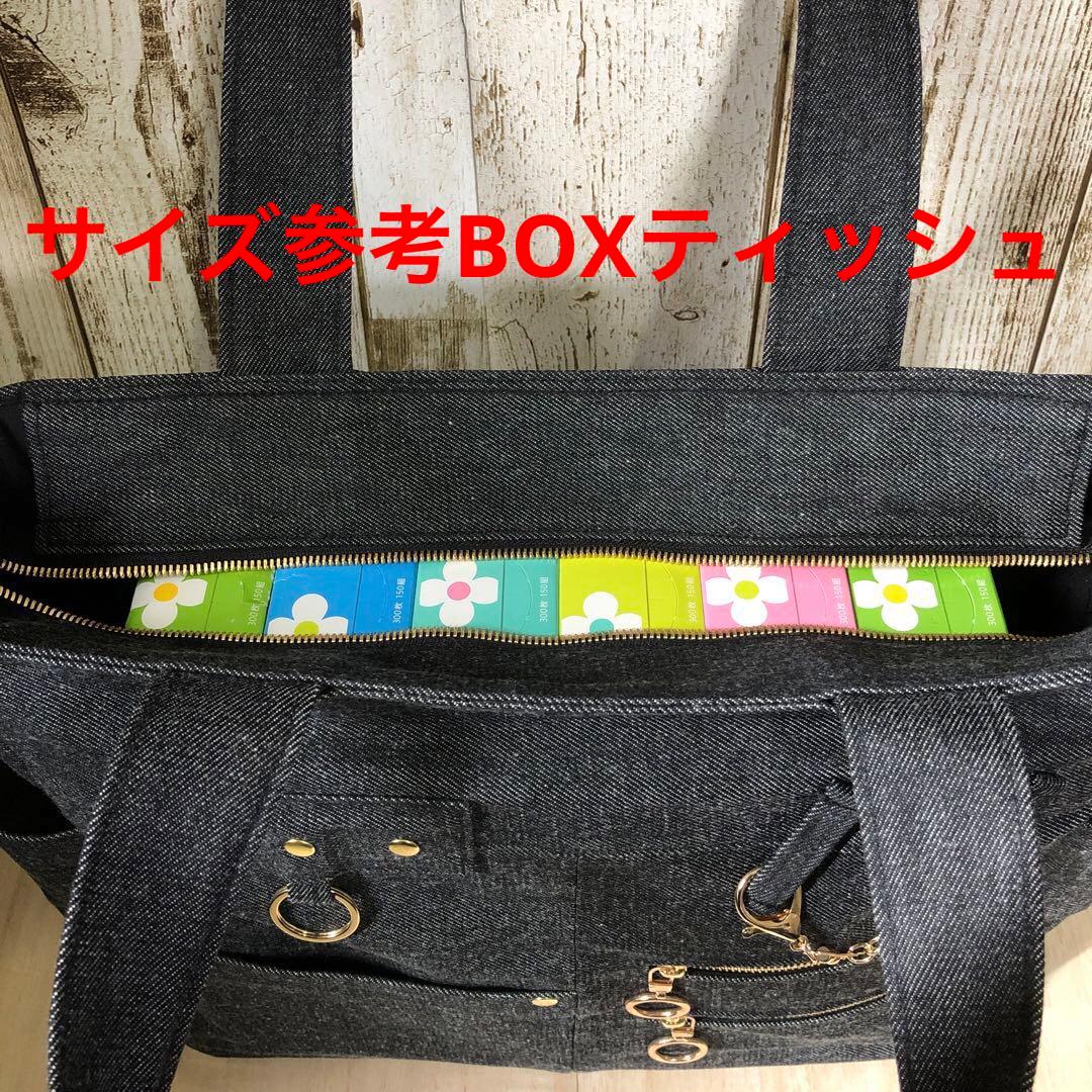 ダル　デニムトートバッグ　ブラック　ゴールド　A4サイズ　両開きファスナー