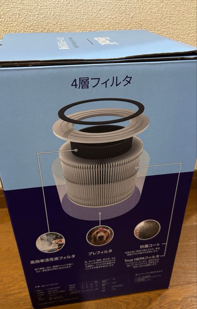 4561M◎Levoit 空気清浄機 進級スマートモデル Core 300S