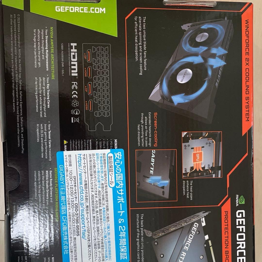 「新品未開封」GIGABYTE GeForce RTX 3060 12GB