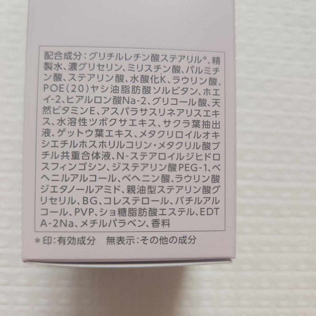 パラビオ　ウォッシング　3本