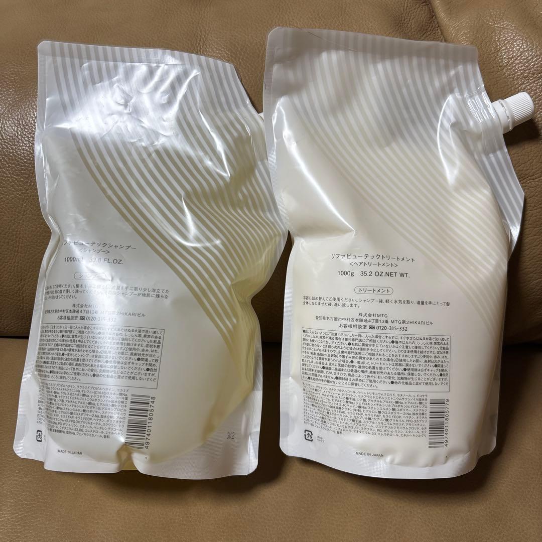 MarshallReFa ビューテックシャンプー & トリートメント