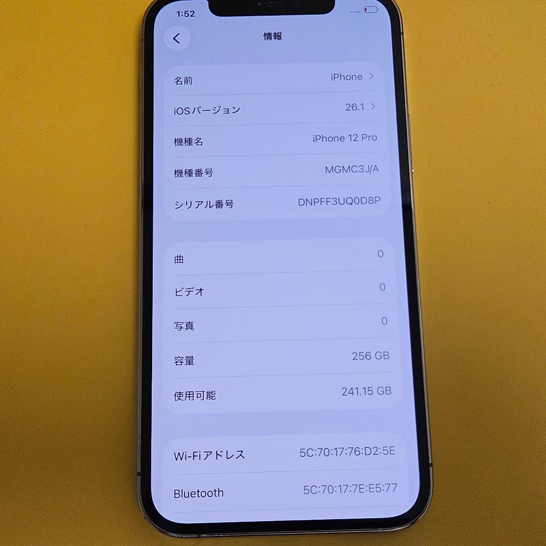 iPhone 12 Pro 256GB｜24時間以内発送!#041