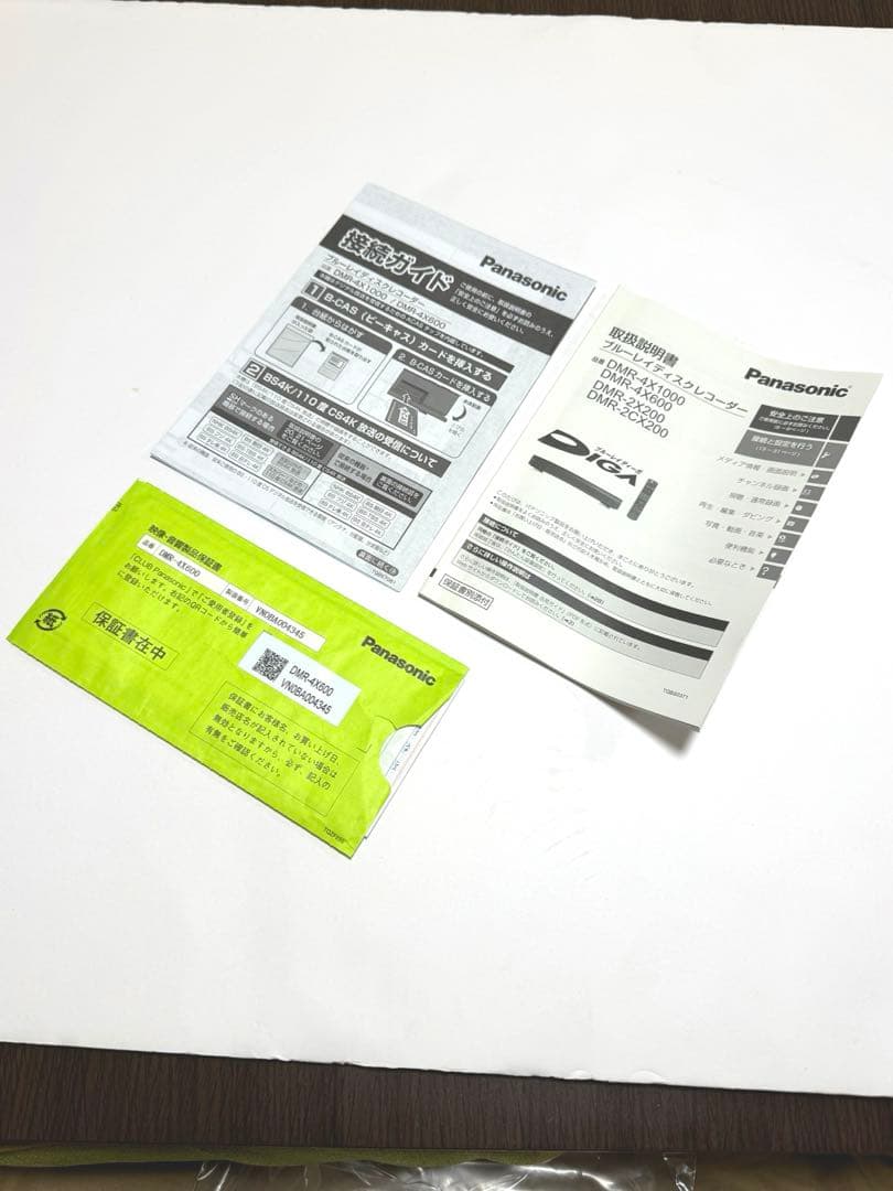 Panasonic 4K ブルーレイ ディーガDMR-4X600 美品