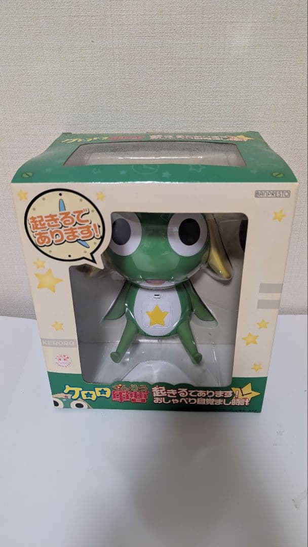 ［ケロロ軍曹］起きるであります！ おしゃべり目覚まし時計【未開封】