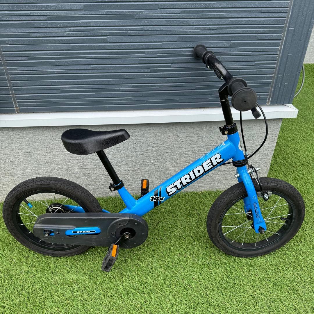 ストライダー14x スティールブルー ペダル チェーンガード付