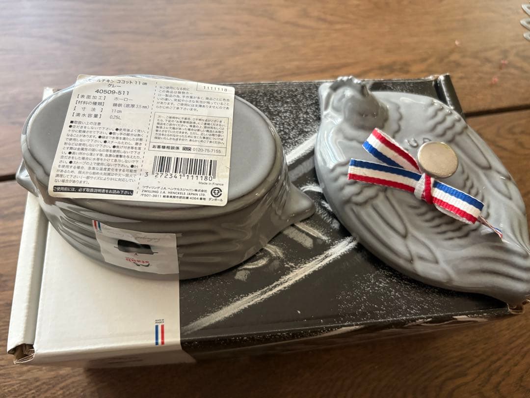 staub 限定・廃盤 チキン・ルースター セット