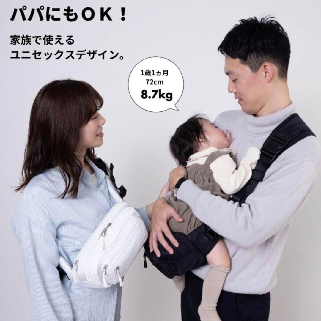 【新品未使用】SweetMommy　無重力AGSヒップシートBlack