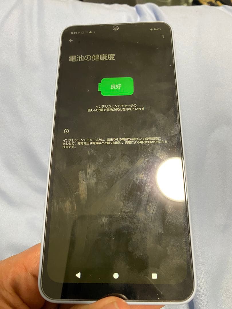 スマートフォン本体 AQUOS WISH4 64GB
