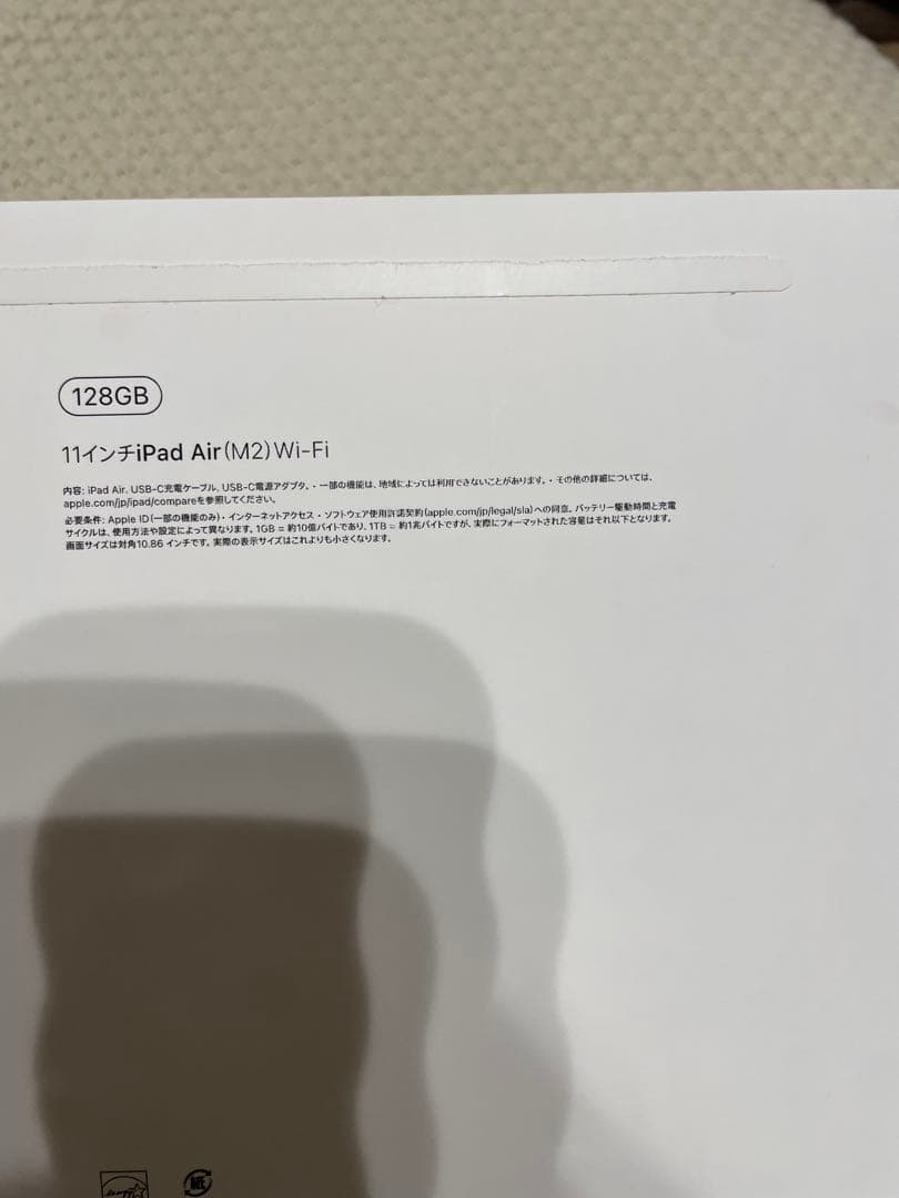 iPadAir 11インチM2 WiーFi Apple Pencilpro