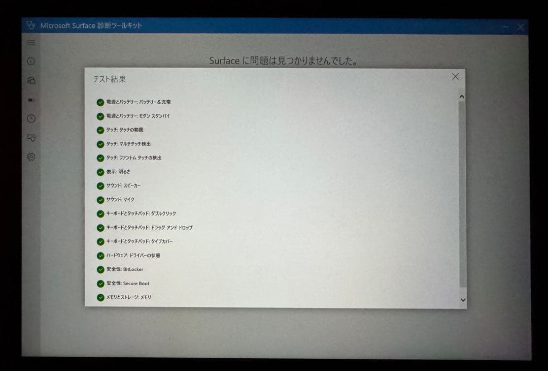 Windowsタブレット本体 Microsoft Surface Go3