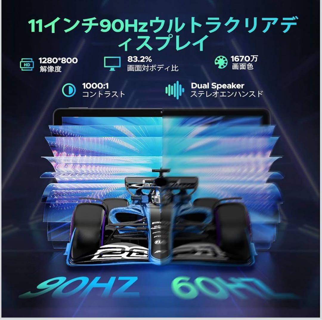 Android16 タブレット 11インチ16GB+128GB+2TB拡張