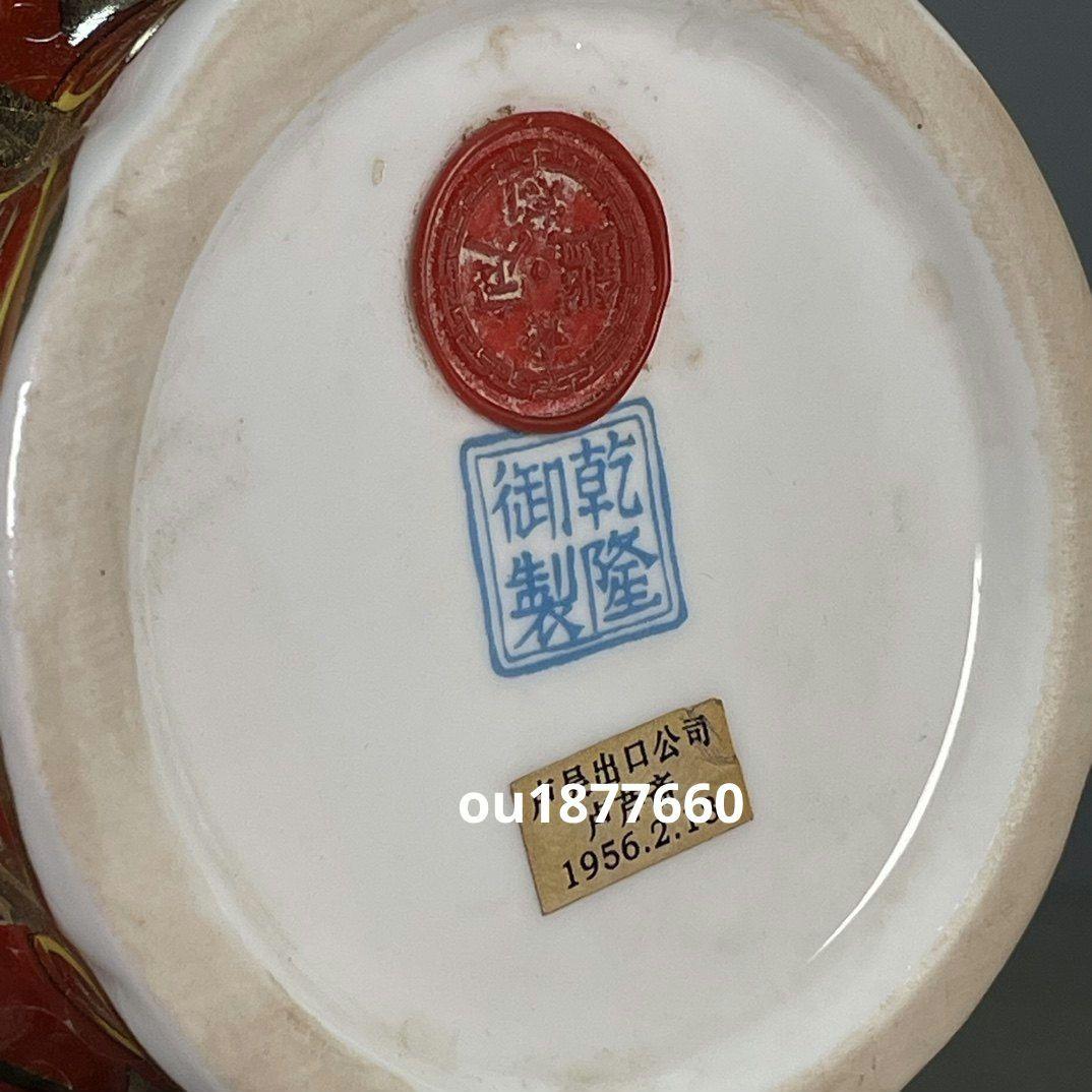 清乾隆琺瑯彩花卉賞瓶 景徳鎮 陶磁器 装飾品 現代工芸品 美術品 置物