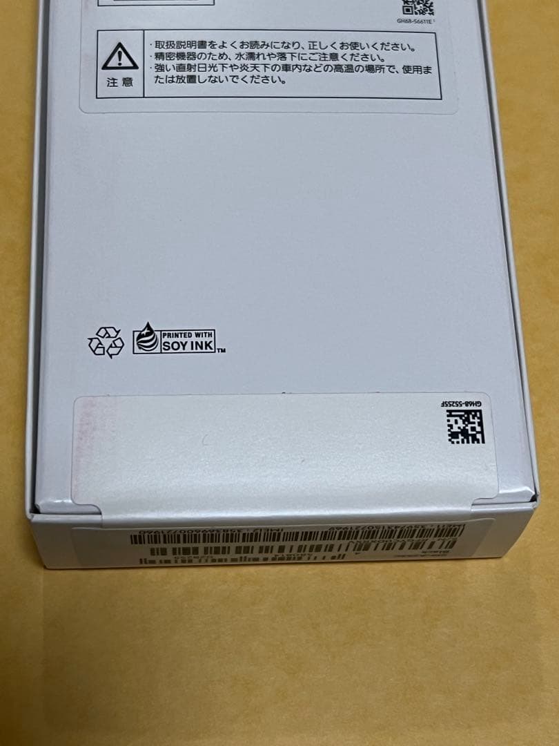 Galaxy A25 5G 楽天版 新品 未開封