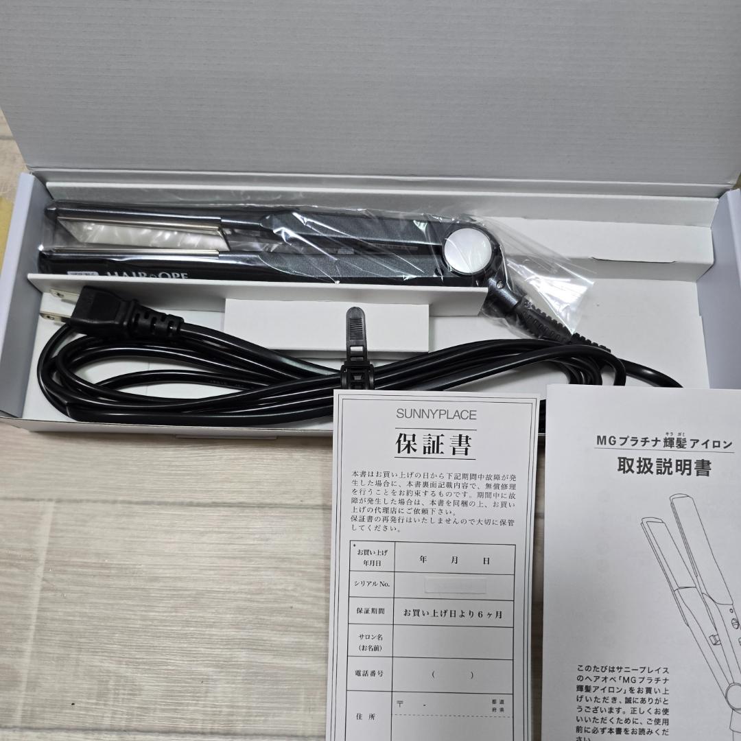 #サニープレイス 新品未使用11月購入　MGプラチナ輝髪アイロン黒