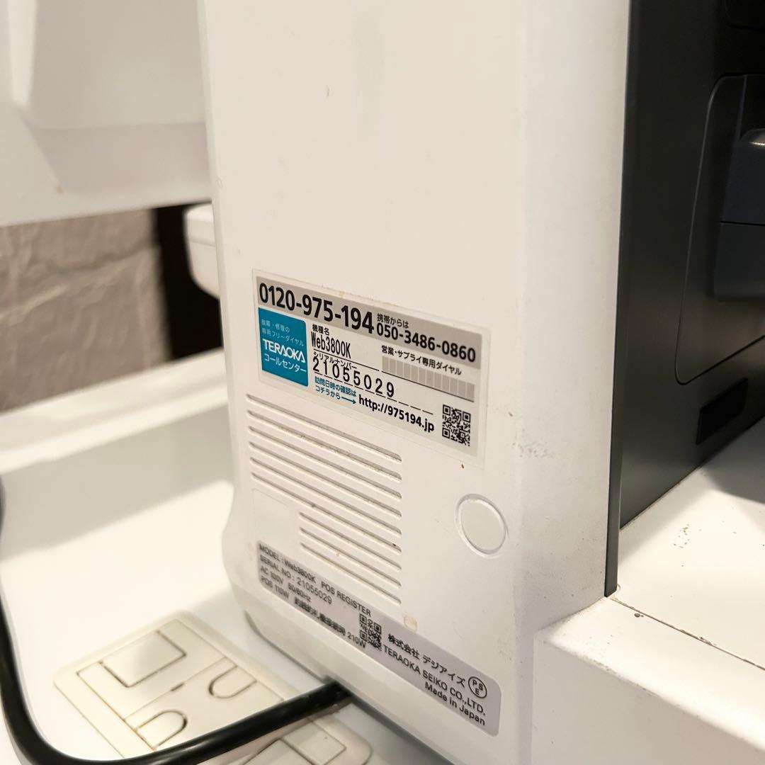 TERAOKA（寺岡精工） HappySelf Web3800K POSレジ