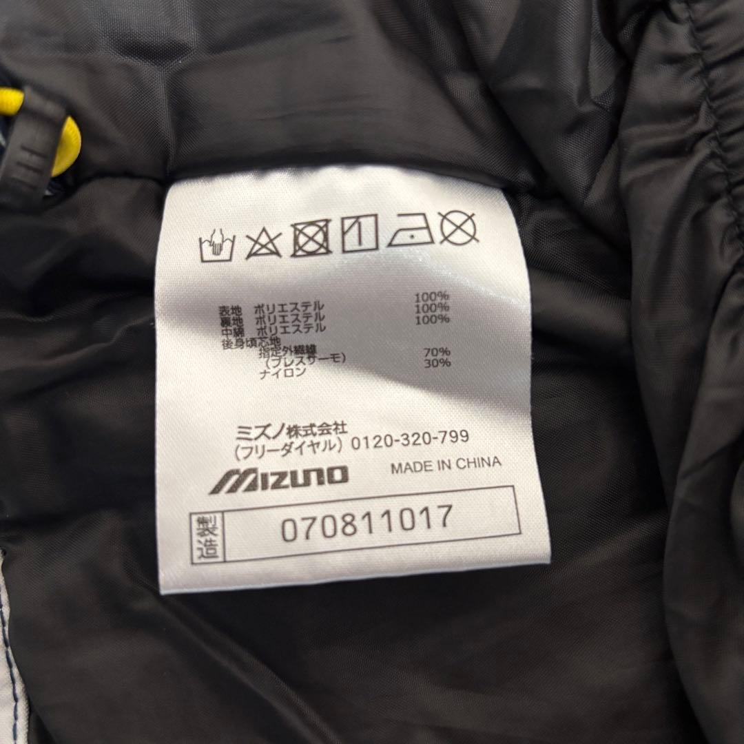 【希少・美品】ミズノスキーウェア(上下セット) MDVワッペン付き
