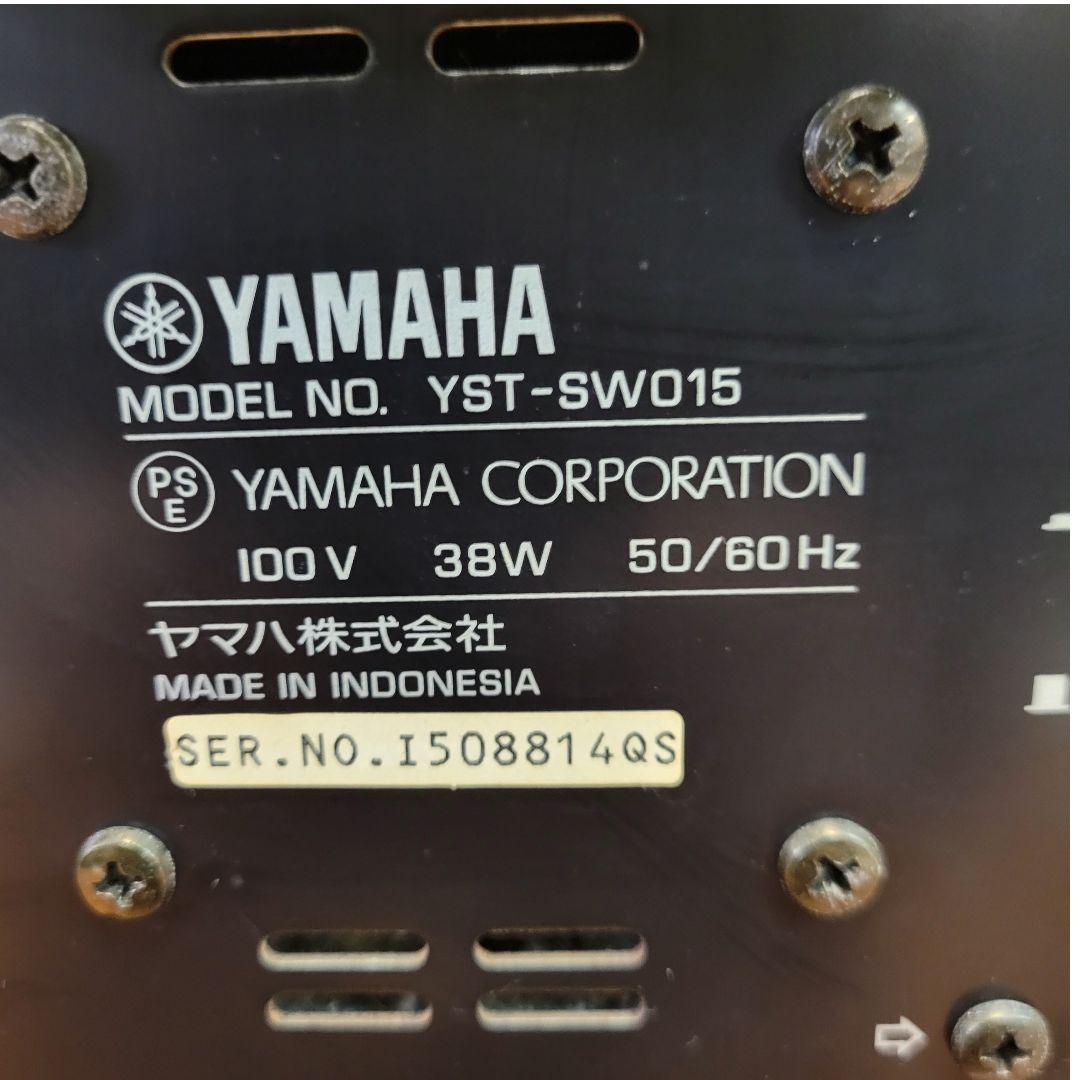 極美品 ヤマハ YAMAHA パワード サブウーファー YST-SW015