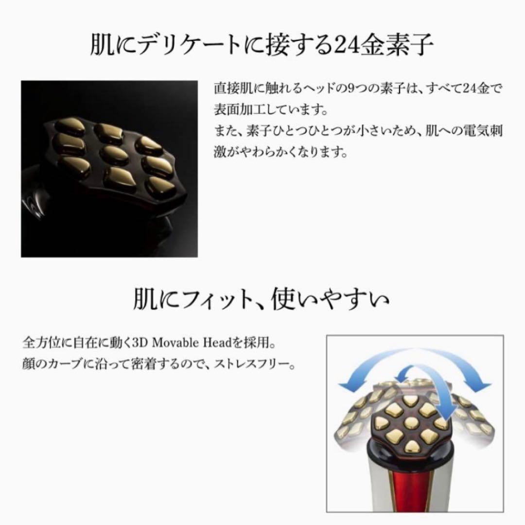 【新品未使用】専用美容液付ドクターアリーヴォ ゼウス Ⅱ アテナローズ