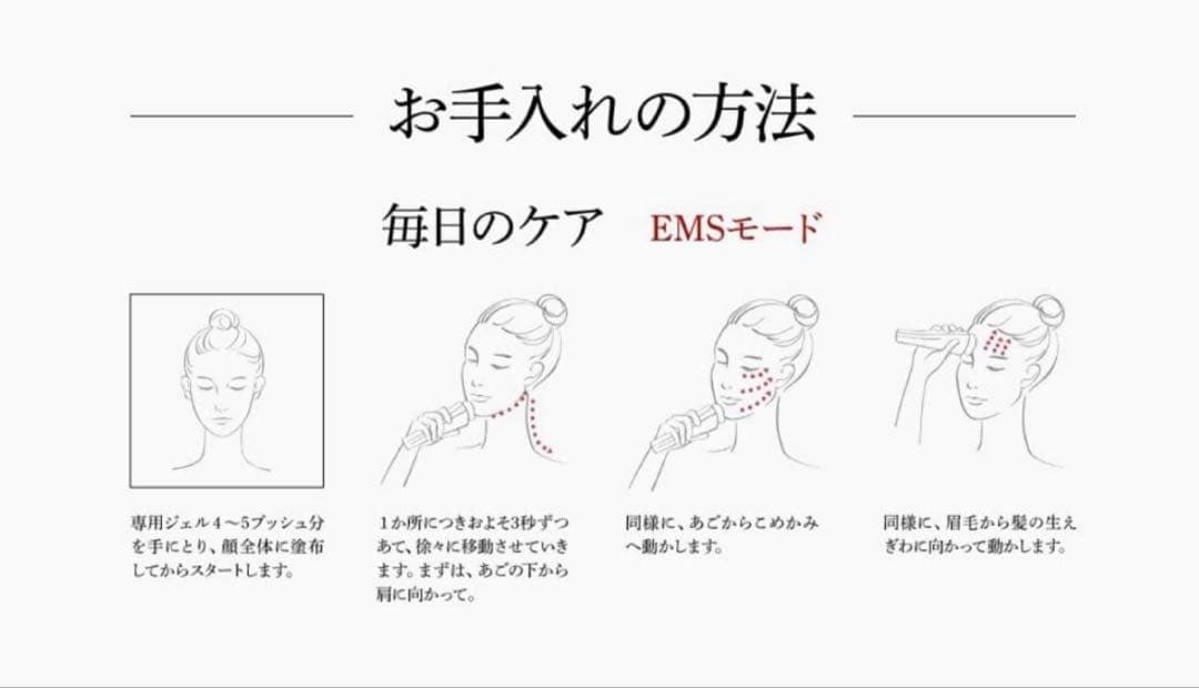【新品未使用】専用美容液付ドクターアリーヴォ ゼウス Ⅱ アテナローズ