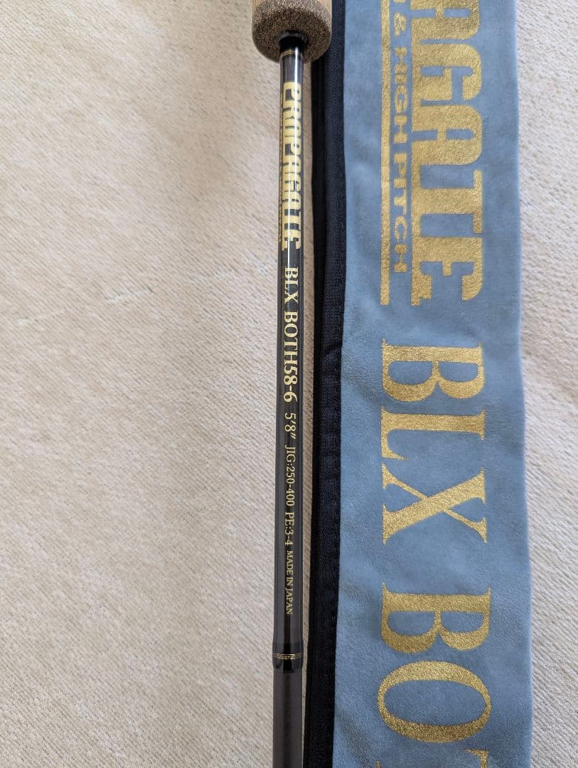 ロッド Beat PROPAGATE BLX BOTH58-6