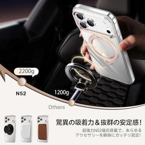 【透き通る上質感・多機能360°回転スタンド】KMAMBNG iPhone 1m