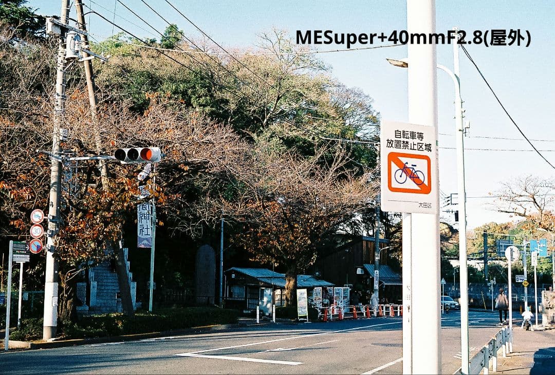 PENTAX ME Super + 40mmF2.8等レンズ3本