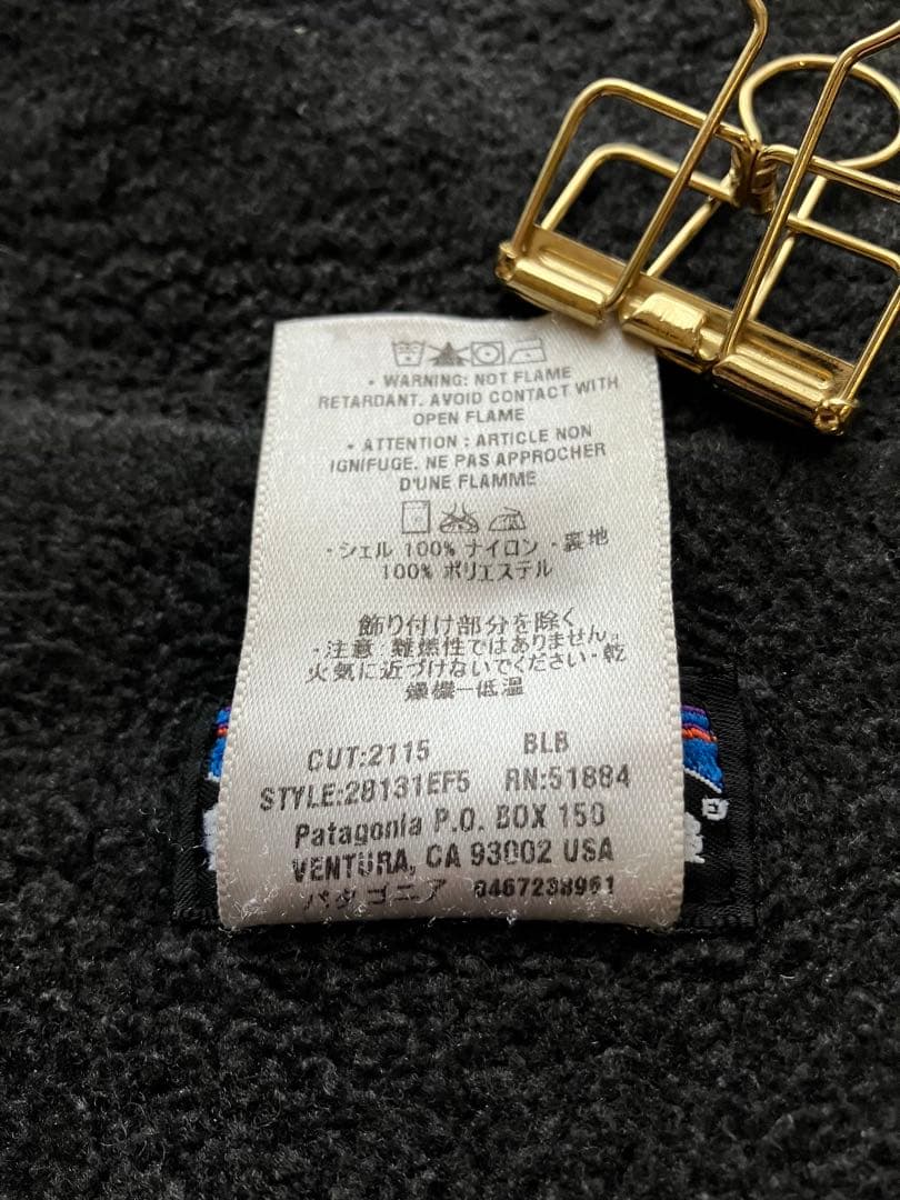 2000年代初期　patagonia パタゴニア シェルドシンチラジャケット　S